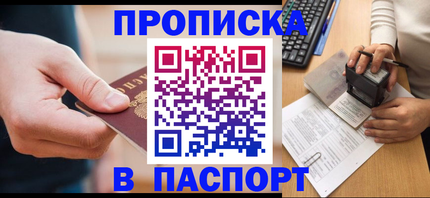 регистрация для дет. сада в Сасово