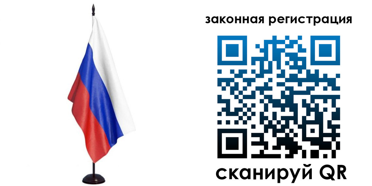 временная регистрация 2025 в Сасово
