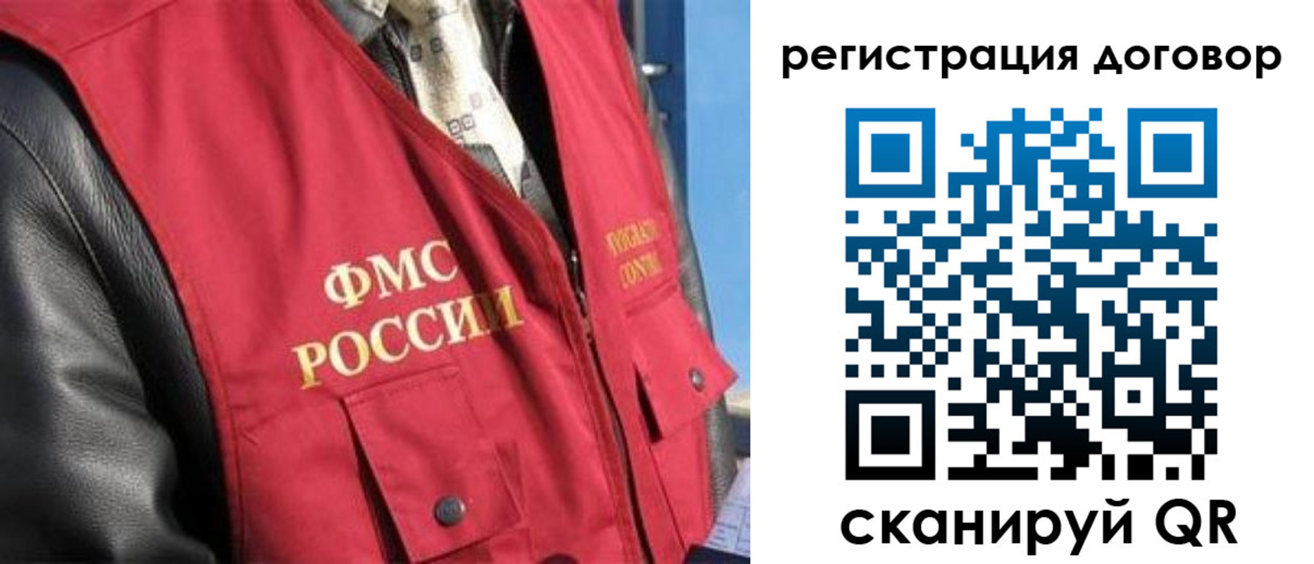 пропишу в квартире в Сасово
